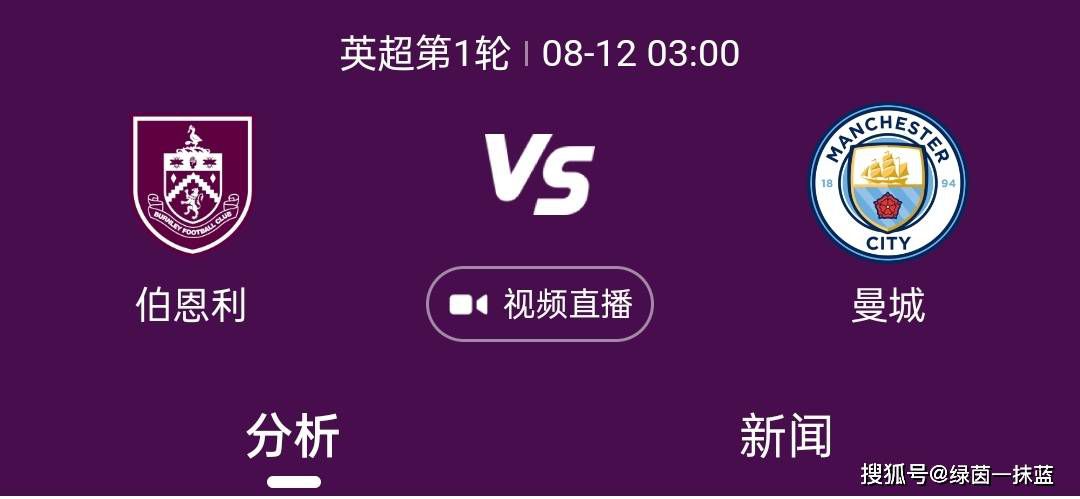 【比赛关键事件】第8分钟，恩佐禁区内上抢时踩到安东尼脚面，VAR介入主裁亲自观看回放后判罚点球，B费跳步主罚被桑切斯侧身飞扑化解，霍伊伦跟进补射也没能射正，比分仍是0-0。